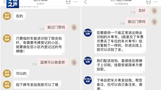江南娱乐平台登录检测截图0